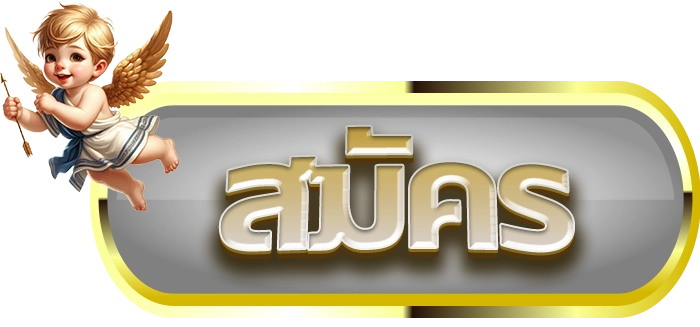 btn-mobile-register
